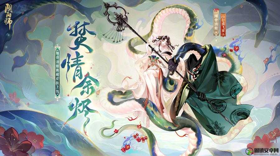 阴阳师手游皮肤功能全解析，提升角色魅力与战斗体验的双重作用攻略